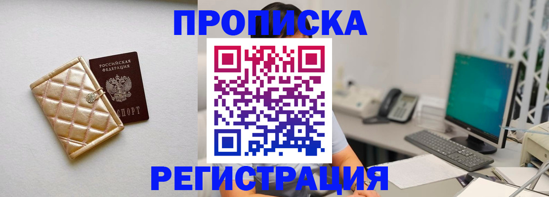 регистрация для школы в Кунгуре