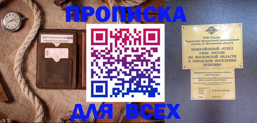 найти адрес прописки в Кунгуре